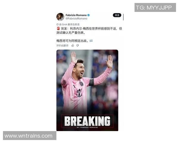 利桑德罗感慨梅西以实际行动激励他英超阿根廷队友重伤期间前来探望 利桑德罗感慨梅西以实际行动激励他英超阿根廷队友重伤期间前来探望